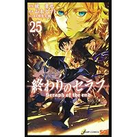 Amazon.co.jp: 暁のヨナ 37 (花とゆめCOMICS) : 草凪 みずほ: 本